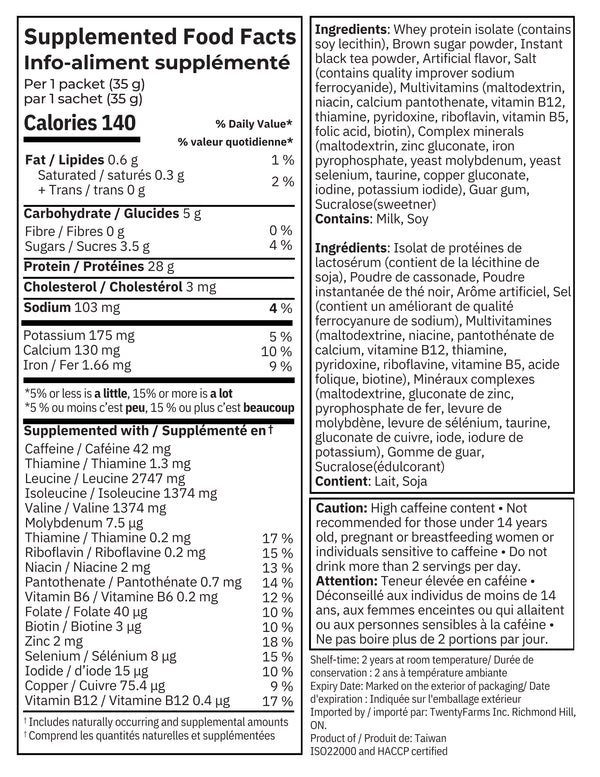 Brown Sugar Milk Tea Whey Protein Isolate