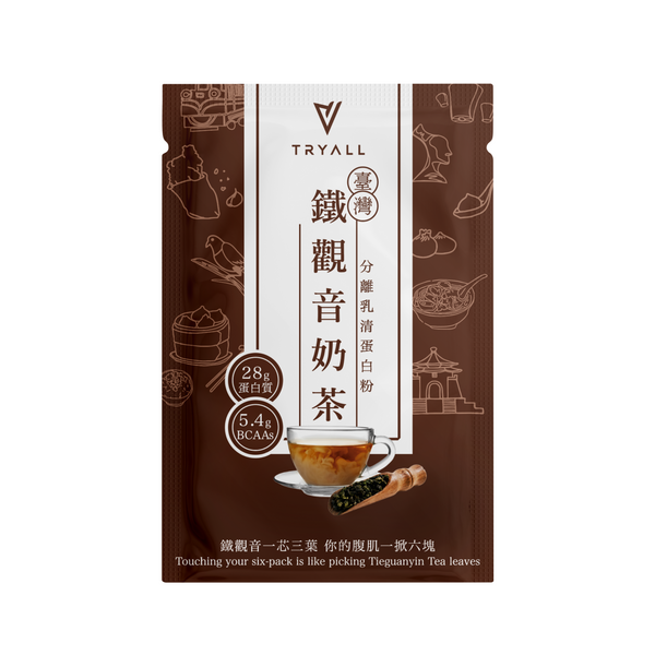 Tieguanyin Milk Tea Whey Protein Isolate