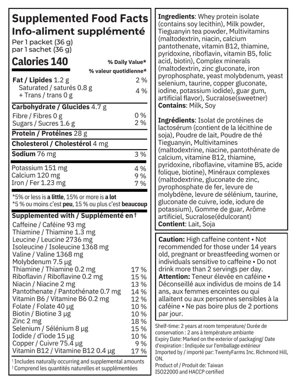 Tieguanyin Milk Tea Whey Protein Isolate