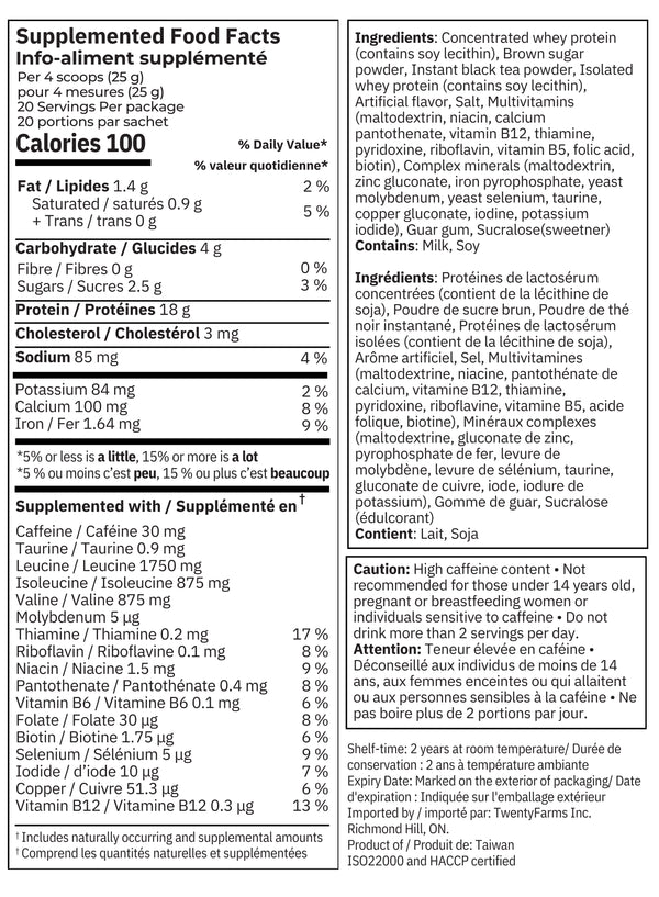 Brown Sugar Milk Tea Whey Protein Concentrate