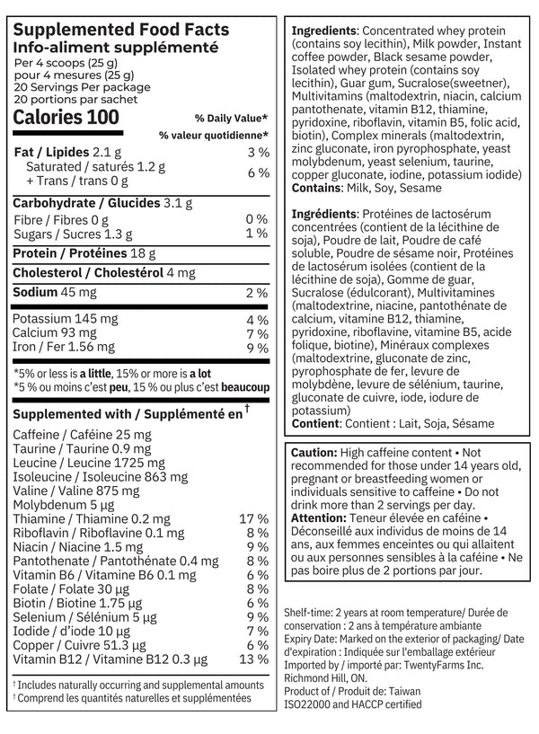 Sesame Latte Whey Protein Concentrate