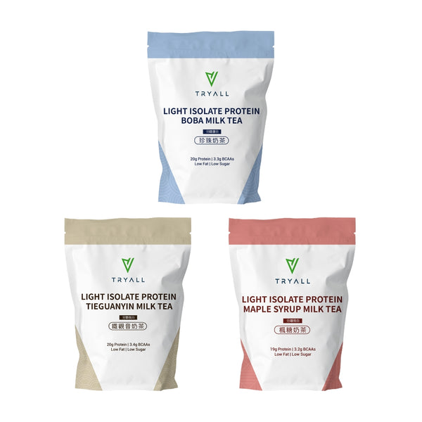 LIGHT BULK BUNDLE (3 Milk Tea Flavours) - 3 Packs