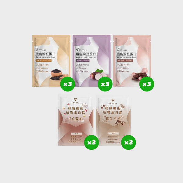 VEGAN LIFE BUNDLE (5 Flavours) - 15 Packs