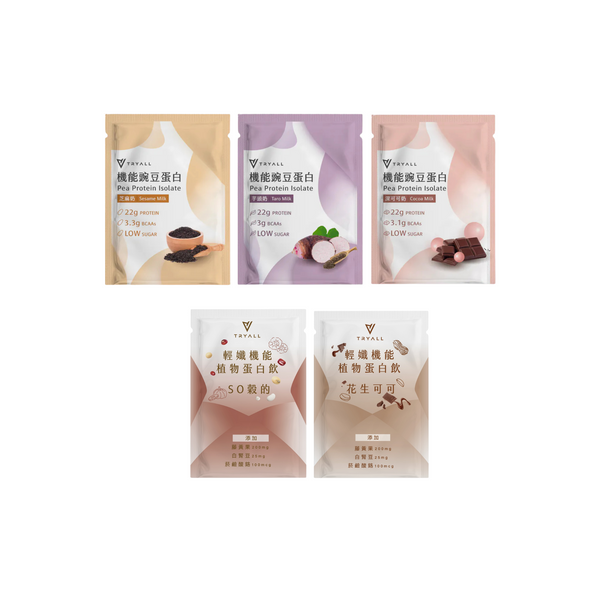 VEGAN LIFE BUNDLE (5 Flavours) - 15 Packs