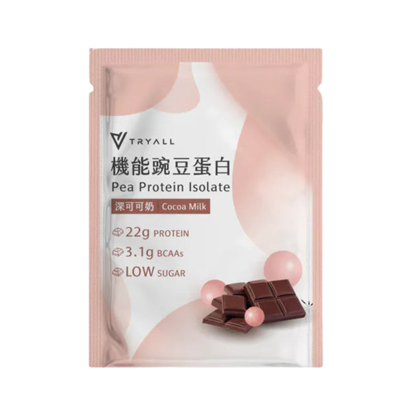 Cocoa Milk Pea Protein Isolate