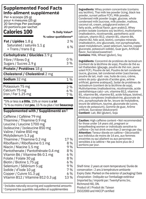 Thai Milk Tea Whey Protein Concentrate