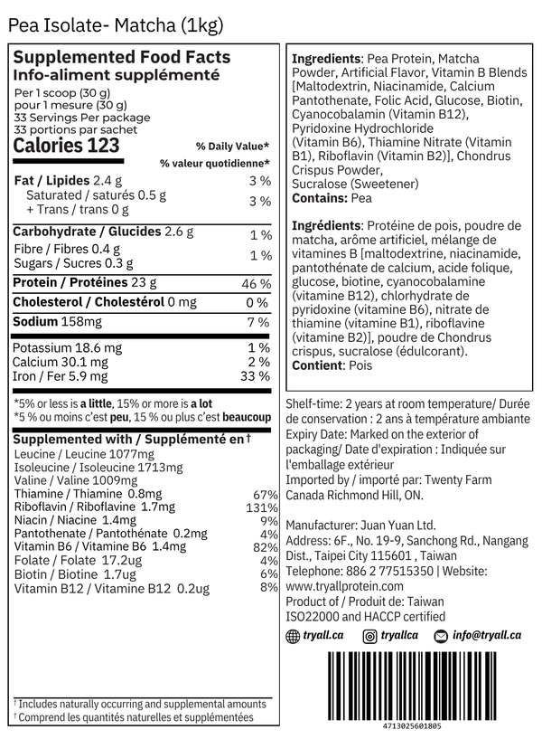 Matcha Pea Protein Isolate (1 kg)