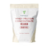 Apple Milk Whey Protein Concentrate