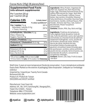 Cocoa Nuts Protein Cookies (8 packs/ box)