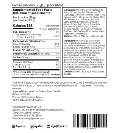 Cocoa Cranberry Protein Cookies (8 packs/ box)