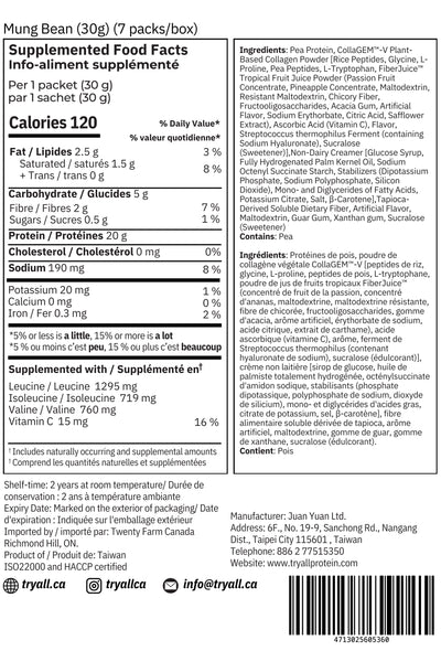 Mung Bean Smoothie CollaPea Protein (7 packs/box)