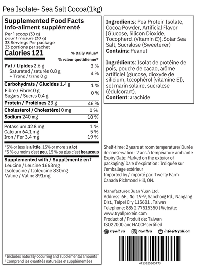 Sea Salt Cocoa Pea Protein Isolate (1 kg)