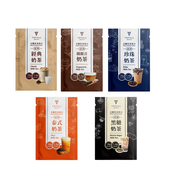 ROUND-THE-WORLD BUNDLE (5 Milk Tea Flavours) - 15 Packs