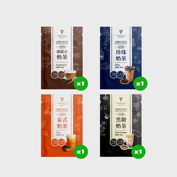 ROUND-THE-WORLD BUNDLE (4 Milk Tea Flavours) - 12 Packs