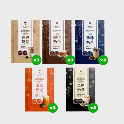 ROUND-THE-WORLD BUNDLE (5 Milk Tea Flavours) - 15 Packs