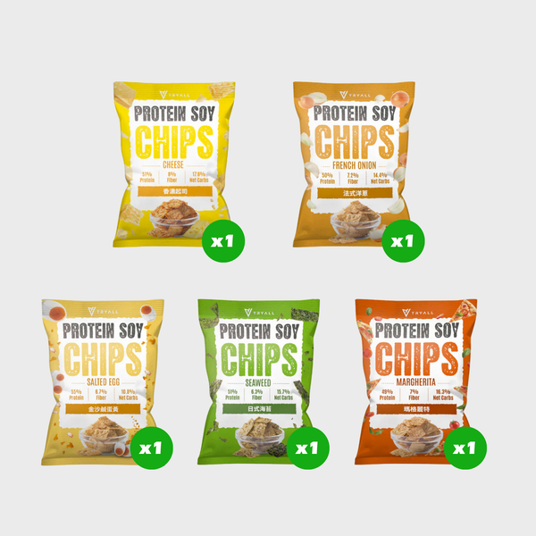 CHIPS BUNDLE (5 Flavours) - 5 Packs