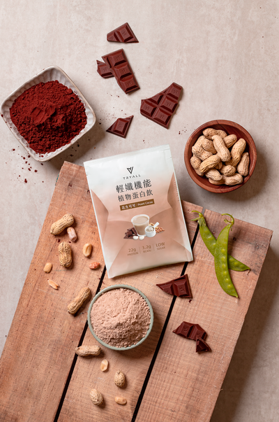 Peanut Cocoa Pea Protein Isolate