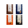 ROUND-THE-WORLD BUNDLE (4 Milk Tea Flavours) - 12 Packs