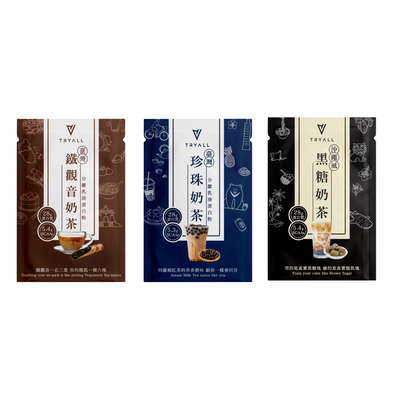 ROUND-THE-WORLD BUNDLE (3 Milk Tea Flavours) - 12 Packs