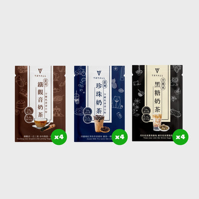 ROUND-THE-WORLD BUNDLE (3 Milk Tea Flavours) - 12 Packs
