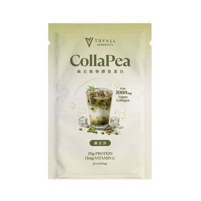 Mung Bean Smoothie CollaPea Protein
