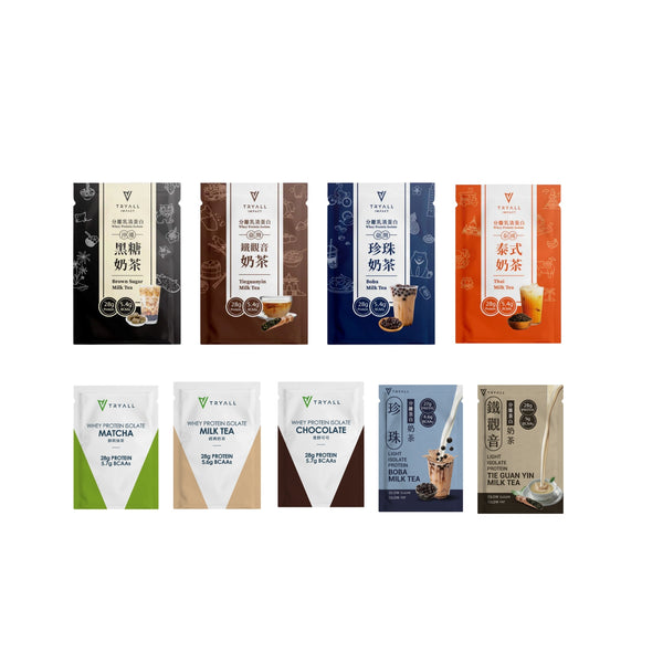TRY-ALL BUNDLE (All Flavours) - 9 Packs