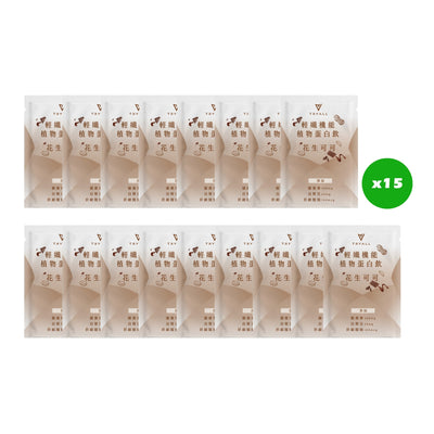 Peanut Cocoa Pea Protein Isolate