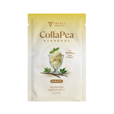 Vanilla CollaPea Protein