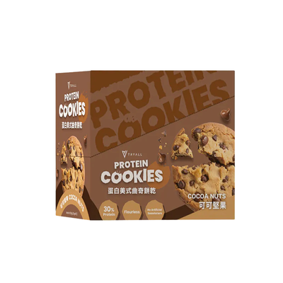 Cocoa Nuts Protein Cookies (8 packs/ box)