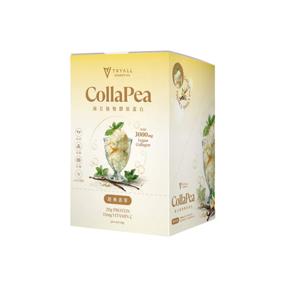 Vanilla CollaPea Protein (7 packs/box)