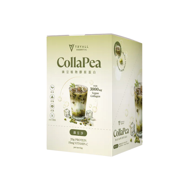 Mung Bean Smoothie CollaPea Protein (7 packs/box)