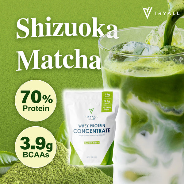Matcha Whey Protein Concentrate
